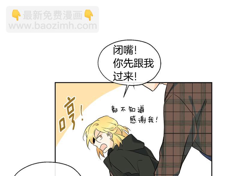 第32话 成宇的记忆26