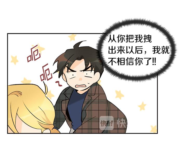 第32话 成宇的记忆28