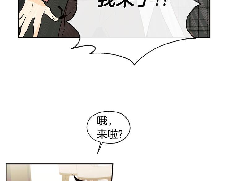 第32话 成宇的记忆32