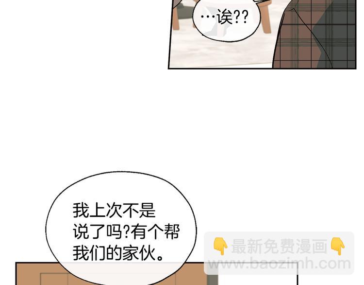 第32话 成宇的记忆34