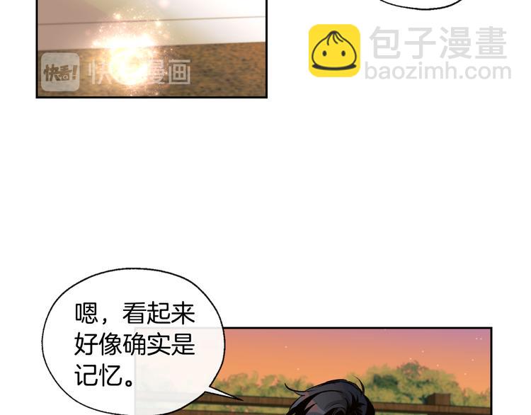 第32话 成宇的记忆4