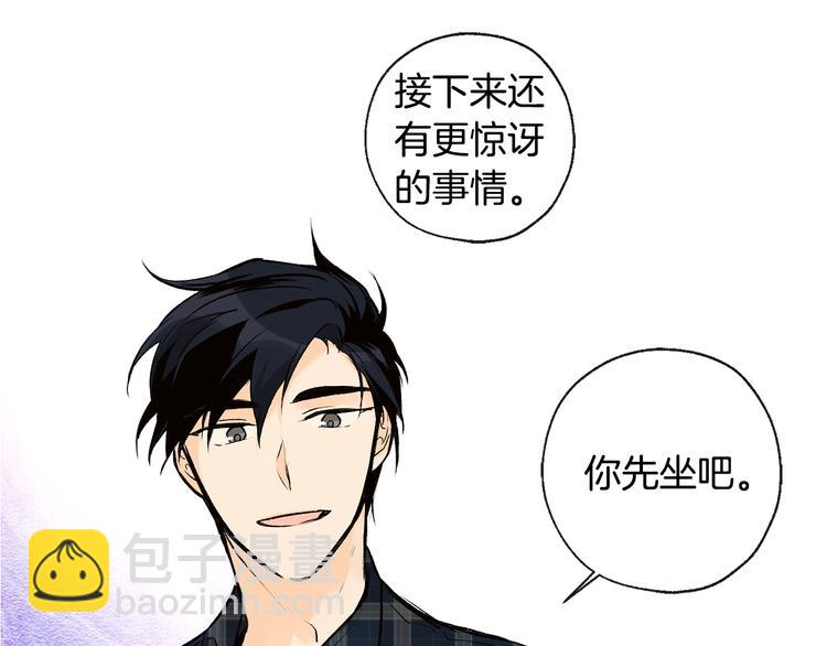 第32话 成宇的记忆41