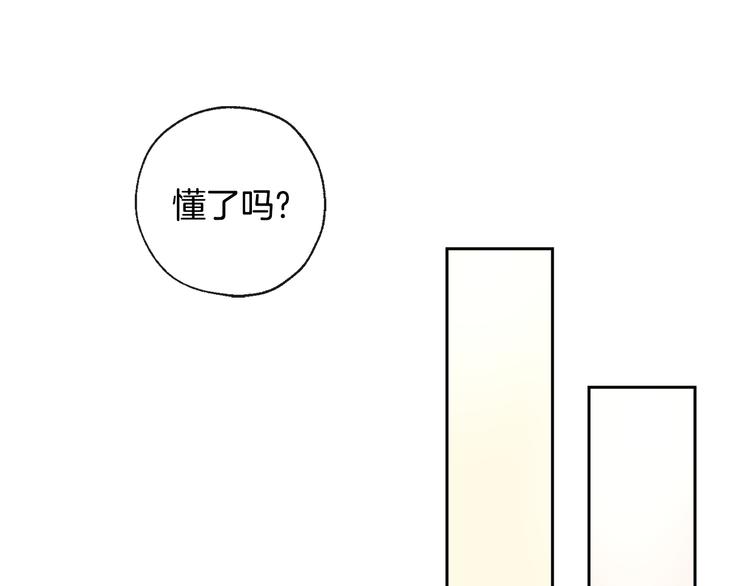第32话 成宇的记忆43
