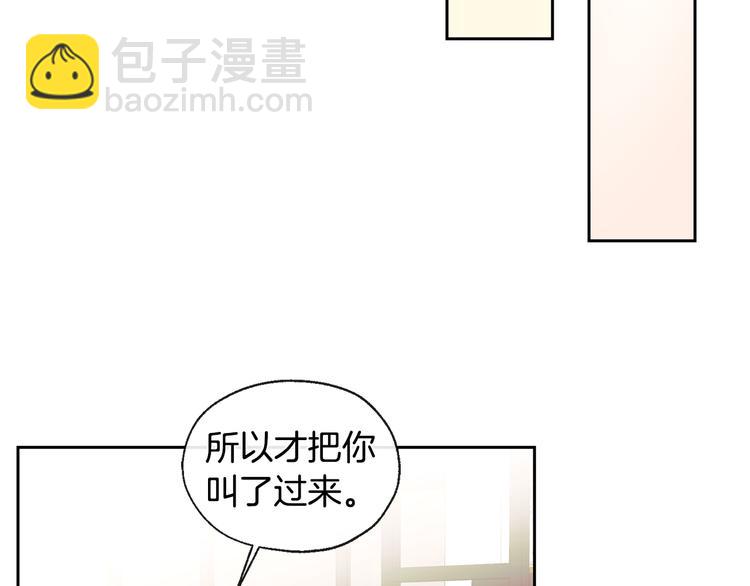 第32话 成宇的记忆44