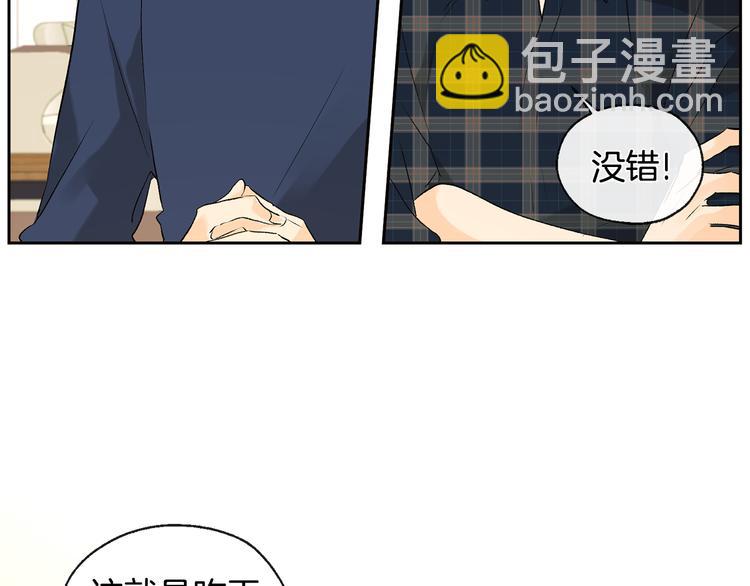 第32话 成宇的记忆47