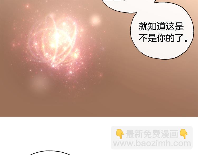 第32话 成宇的记忆49