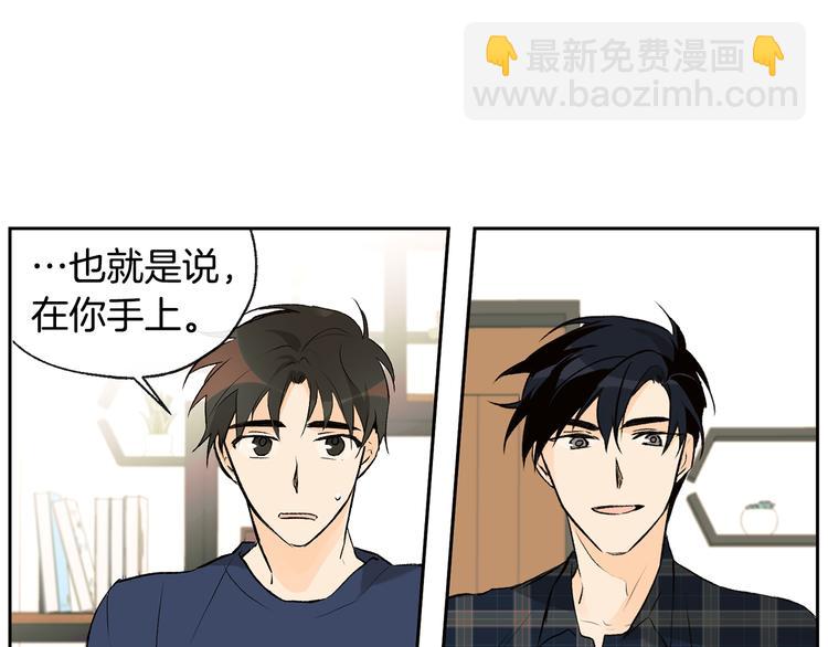 第32话 成宇的记忆50