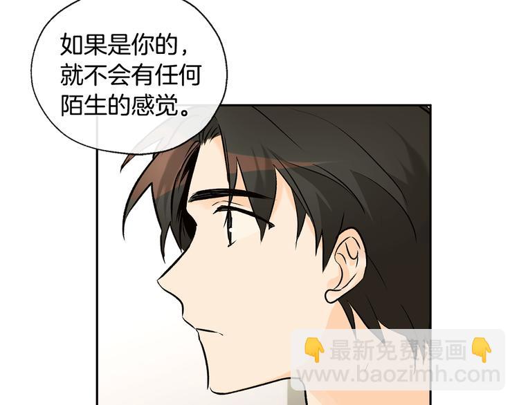 第32话 成宇的记忆54