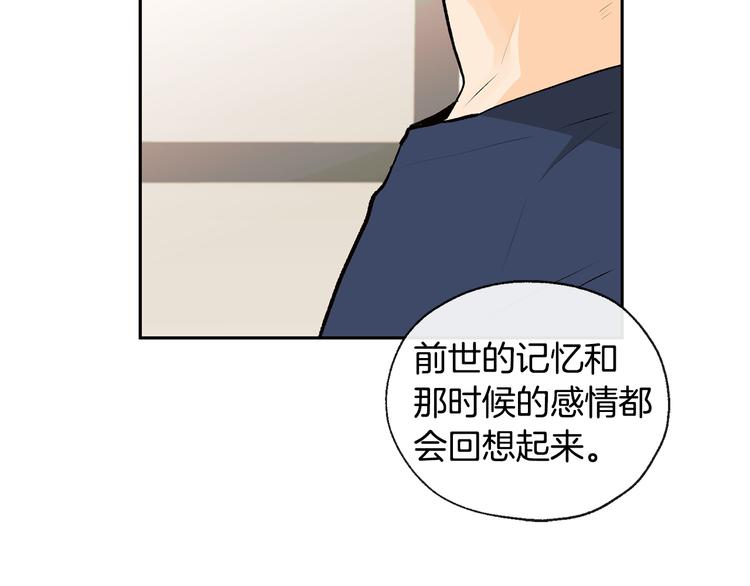第32话 成宇的记忆55