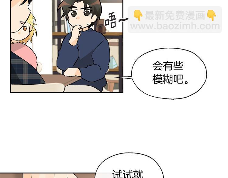 第32话 成宇的记忆58