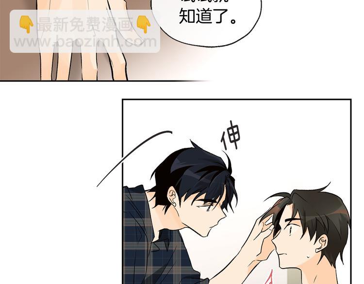 第32话 成宇的记忆59