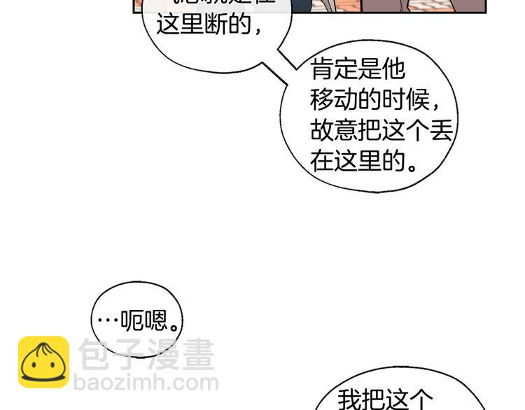 第32话 成宇的记忆6