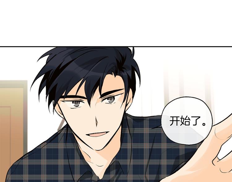 第32话 成宇的记忆61