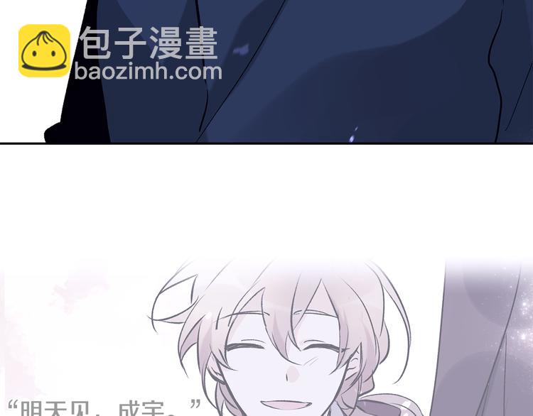 第32话 成宇的记忆70