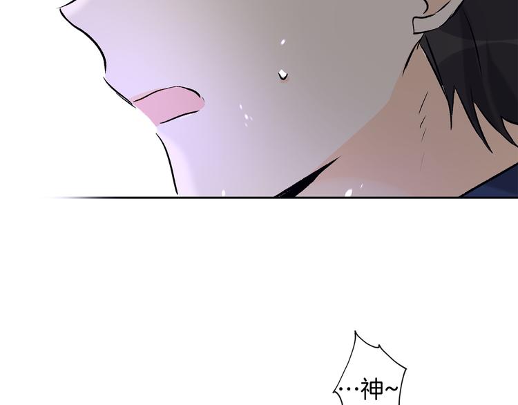 第32话 成宇的记忆72