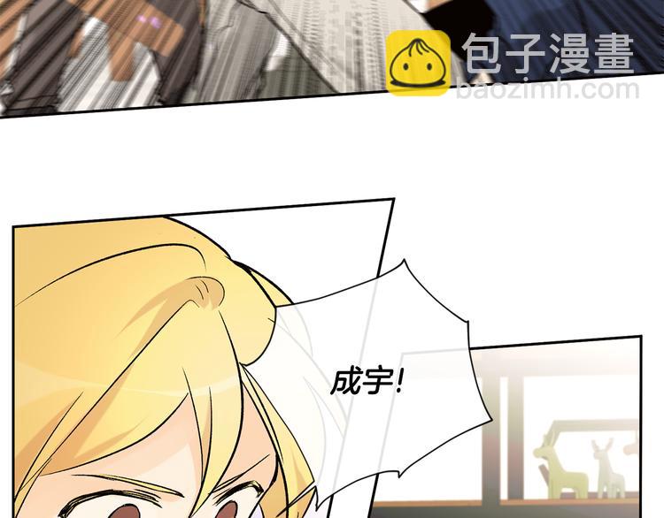 第32话 成宇的记忆76