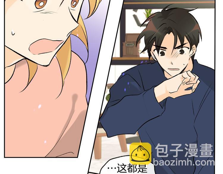 第32话 成宇的记忆77