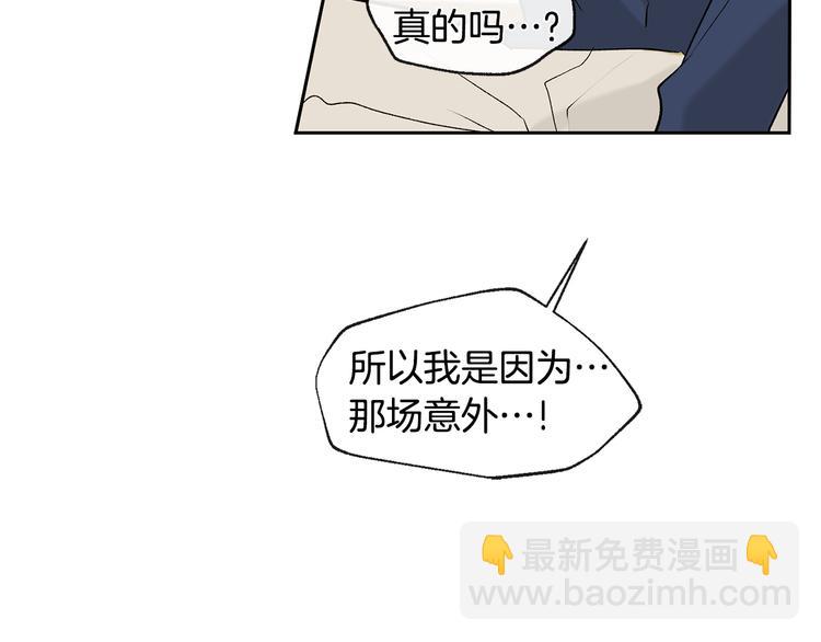 第32话 成宇的记忆78