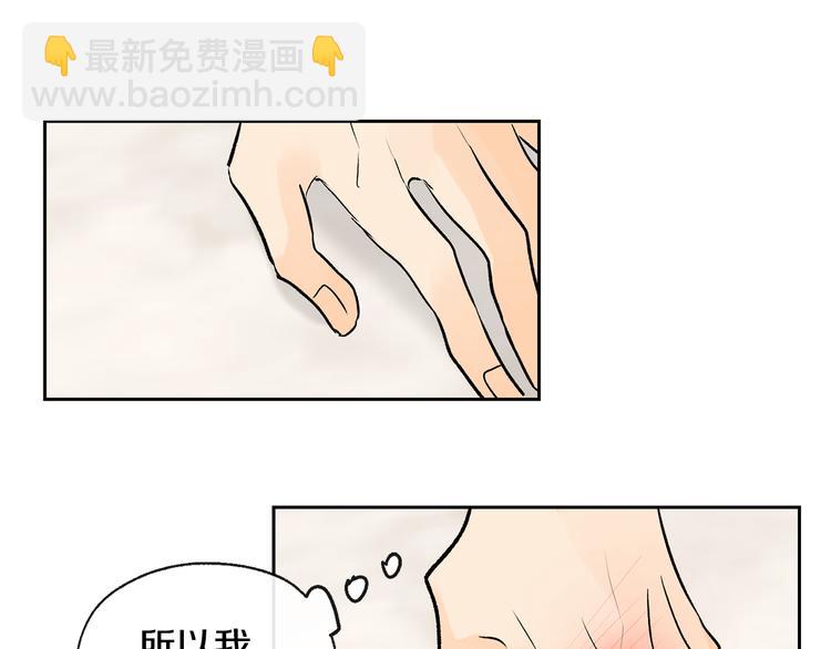 第32话 成宇的记忆84