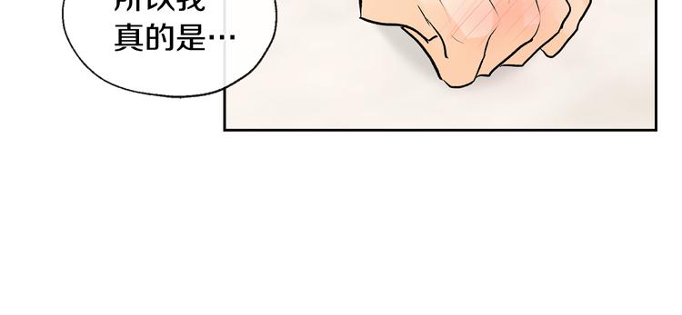 第32话 成宇的记忆85