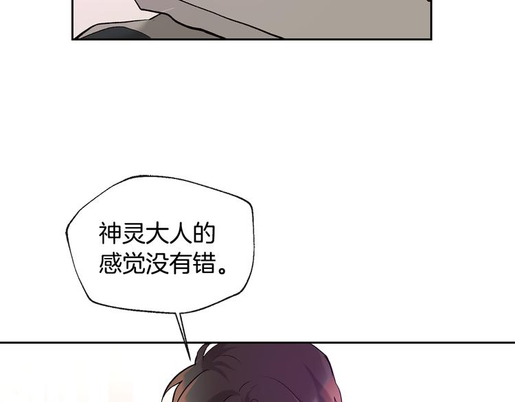第32话 成宇的记忆88