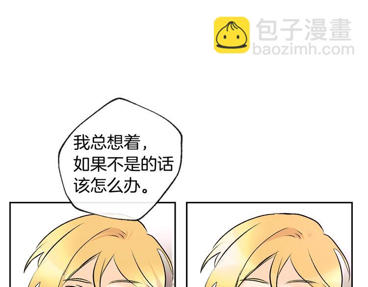 第32话 成宇的记忆90