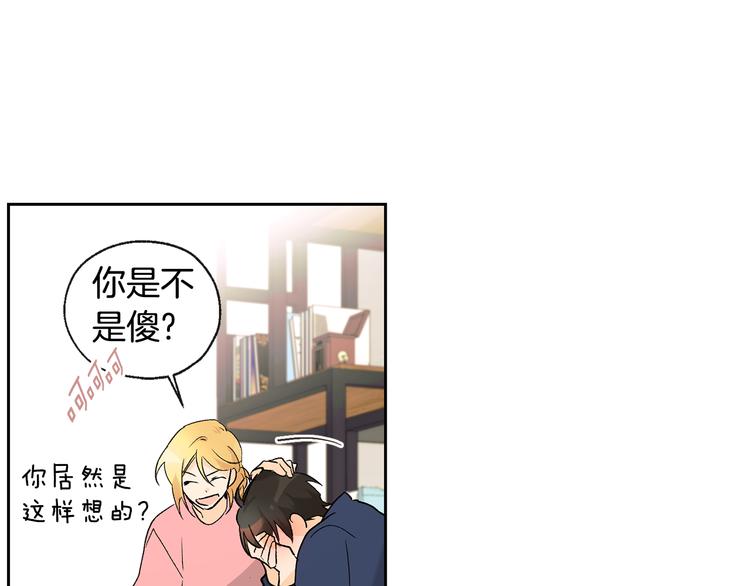 第32话 成宇的记忆92