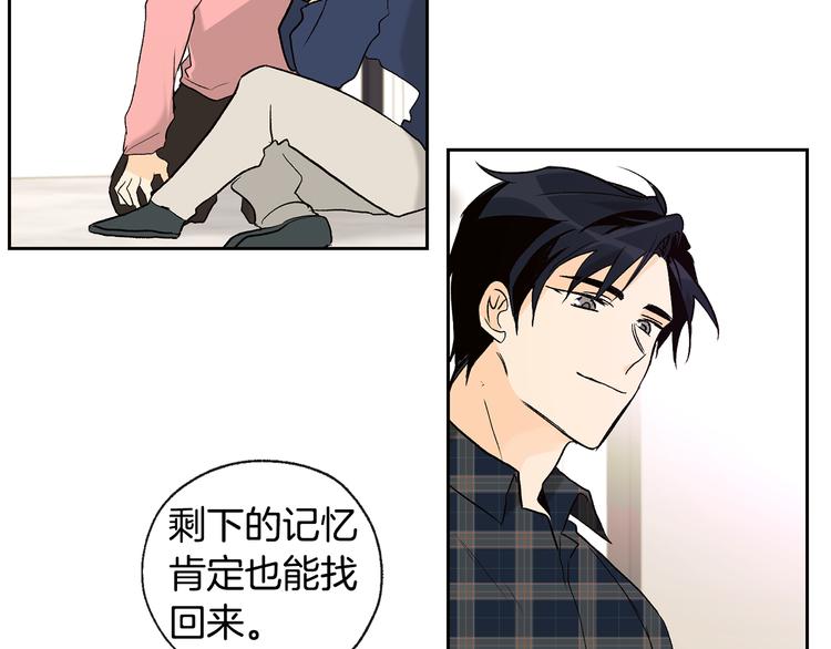第32话 成宇的记忆93