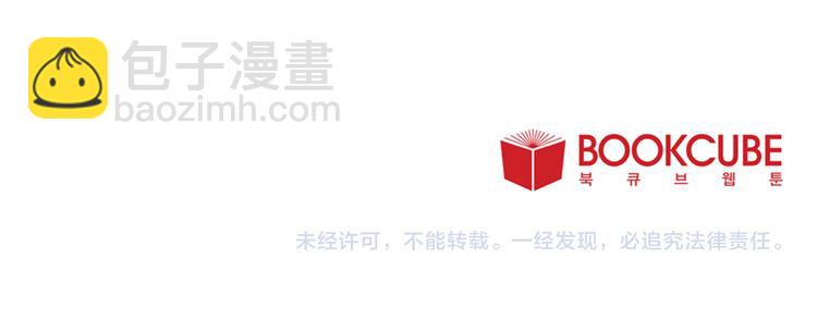 第32话 成宇的记忆98