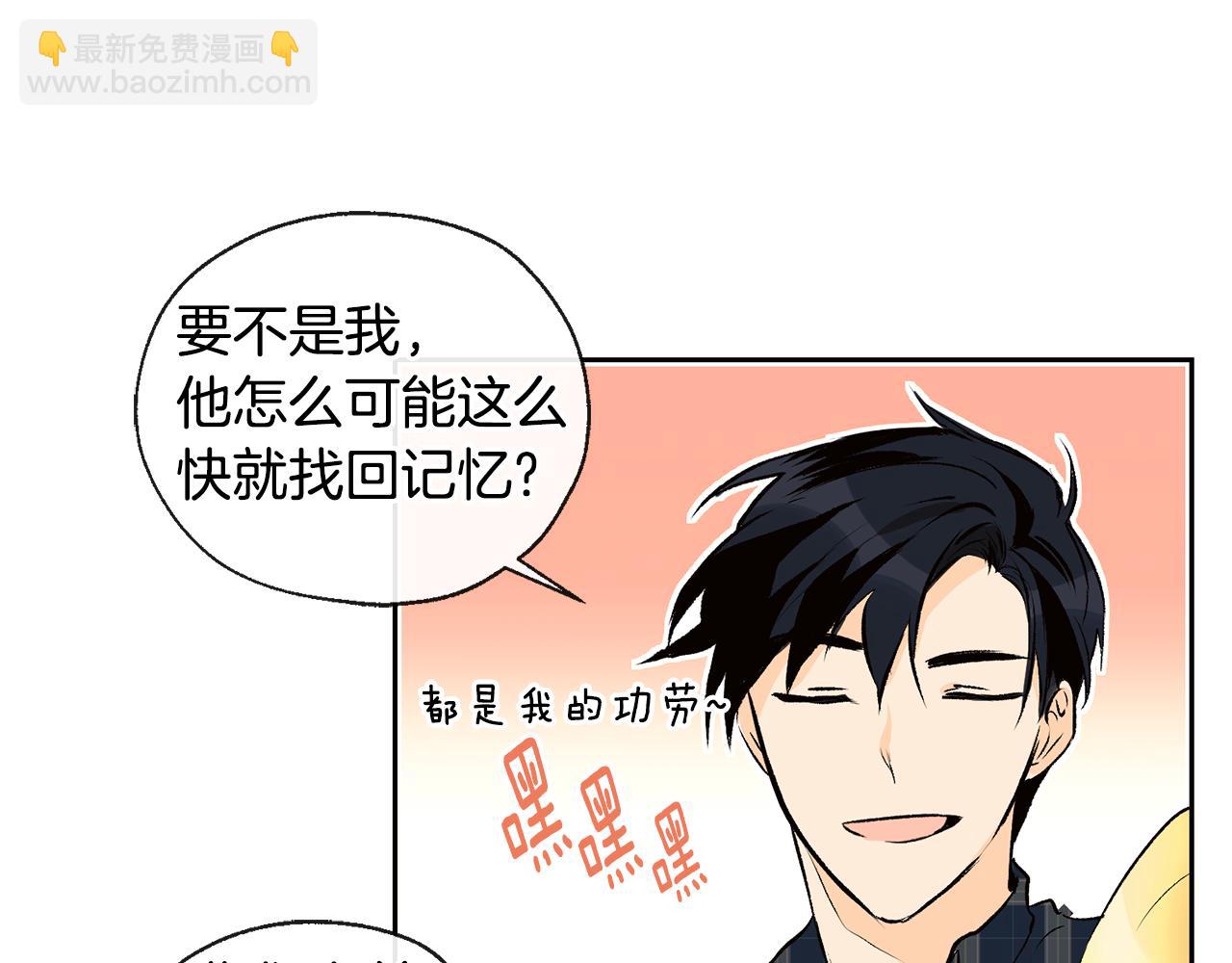 第33话 好久不见11