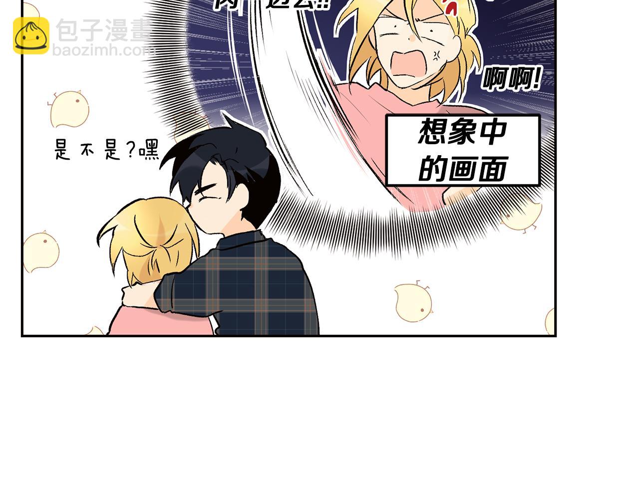 第33话 好久不见13