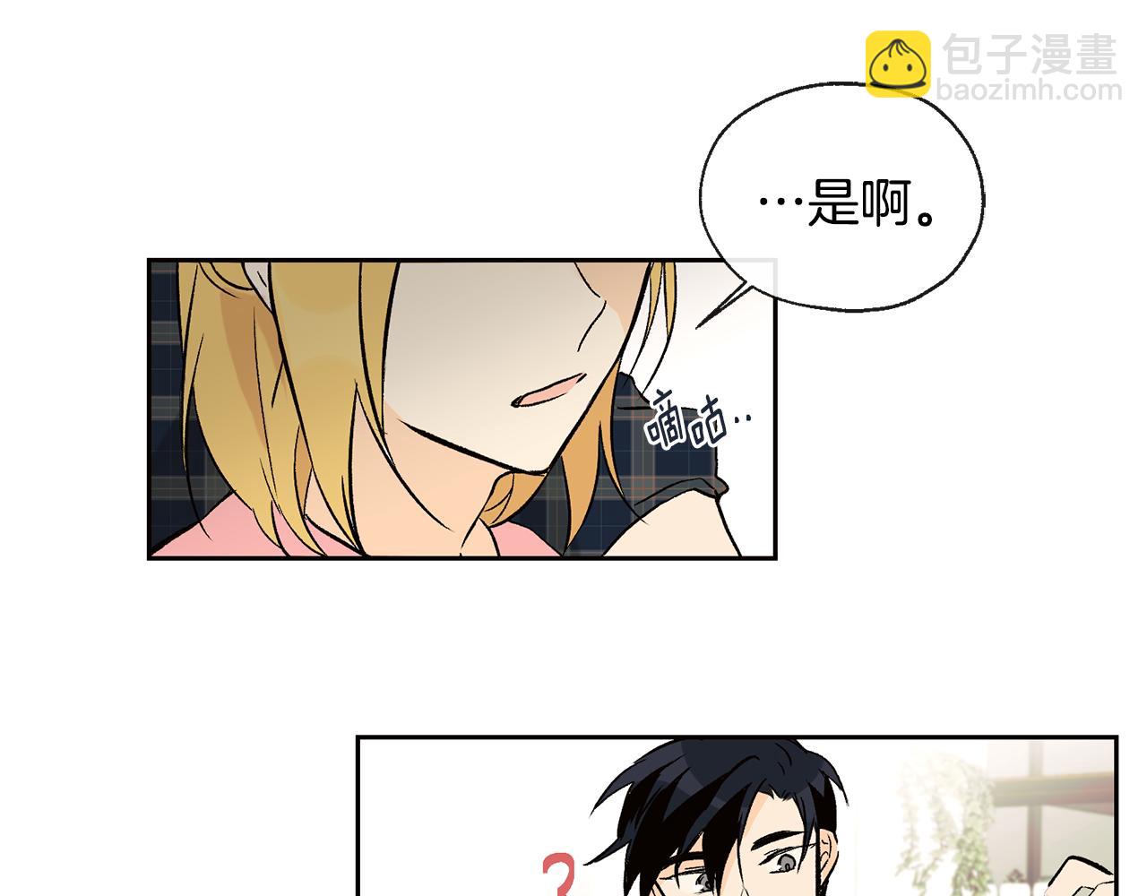 第33话 好久不见14