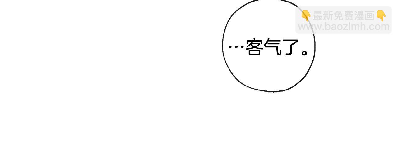 第33话 好久不见23