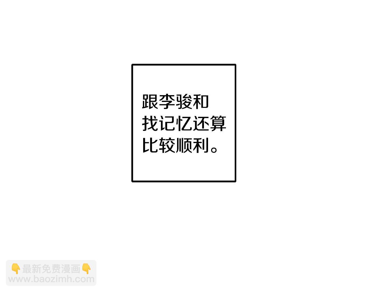 第33话 好久不见29