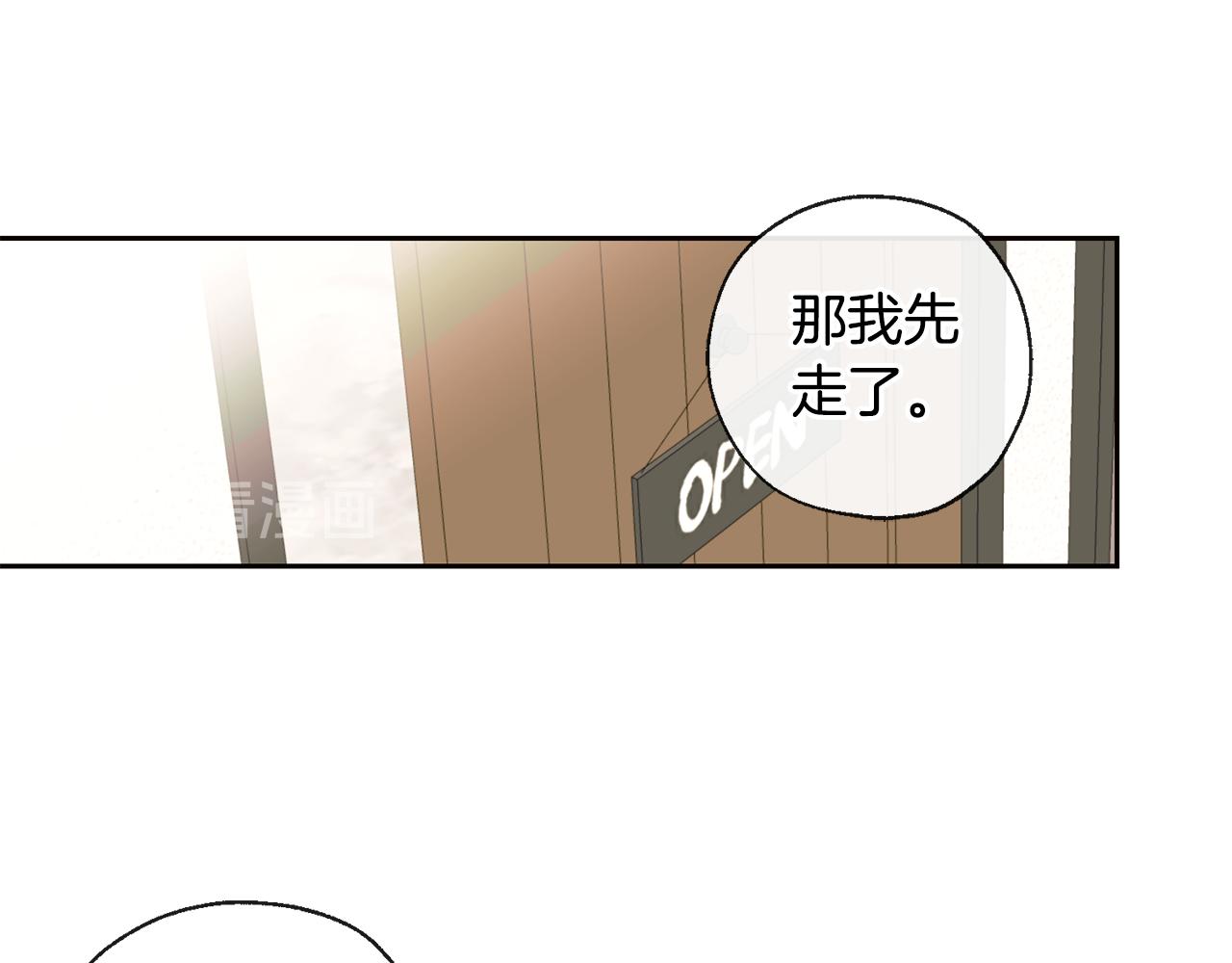 第33话 好久不见3