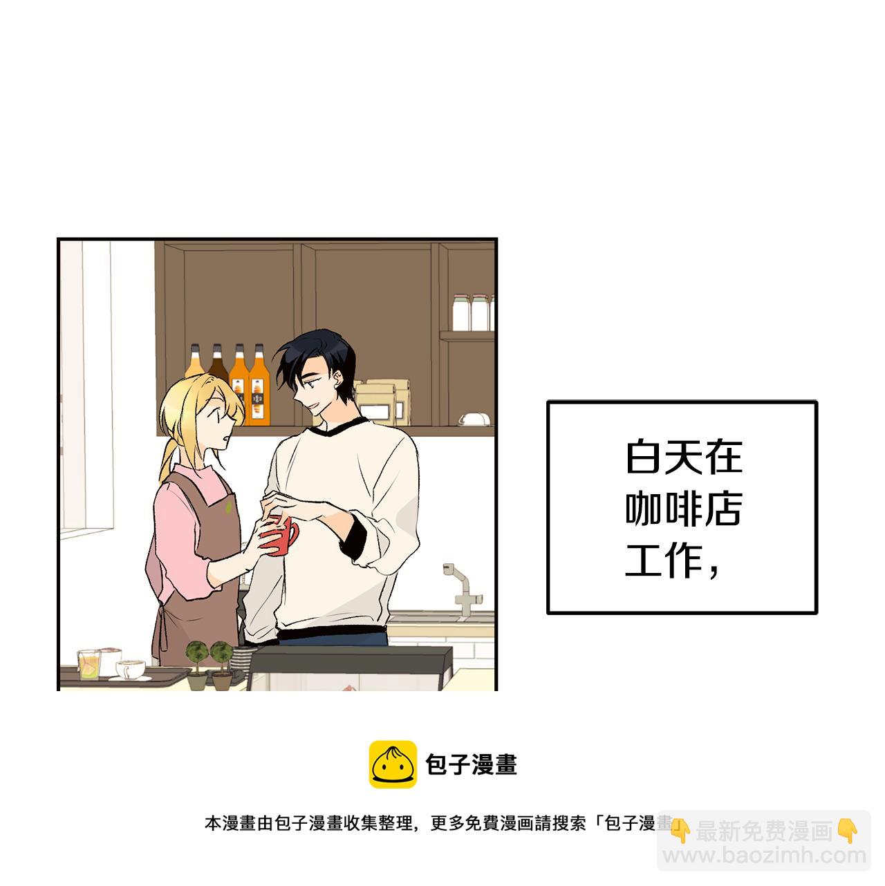 第33话 好久不见30