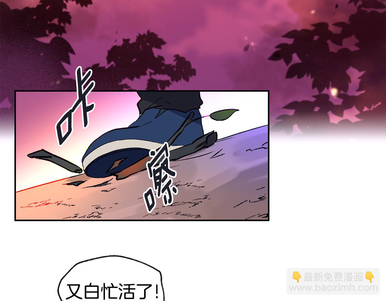 第33话 好久不见38
