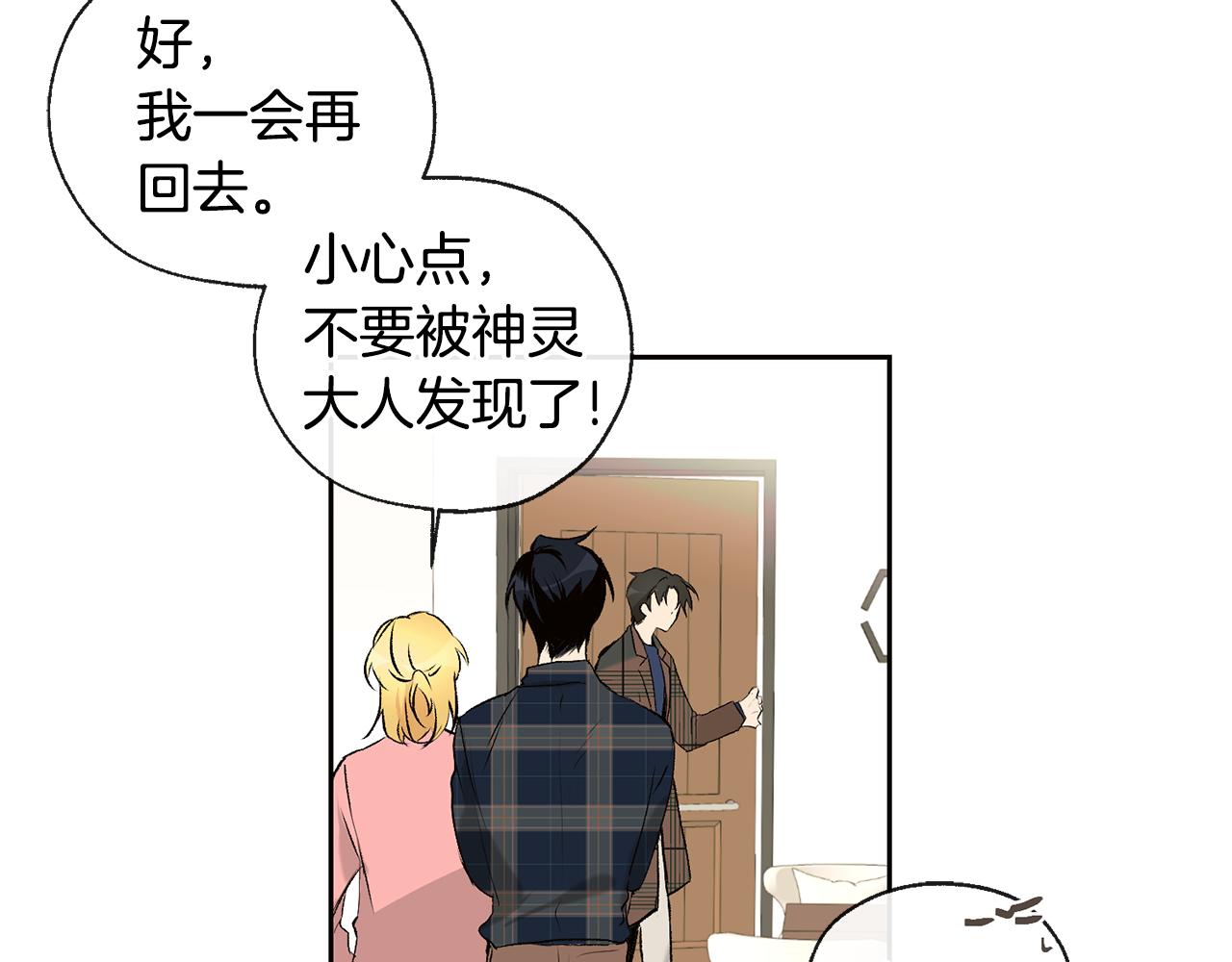 第33话 好久不见4