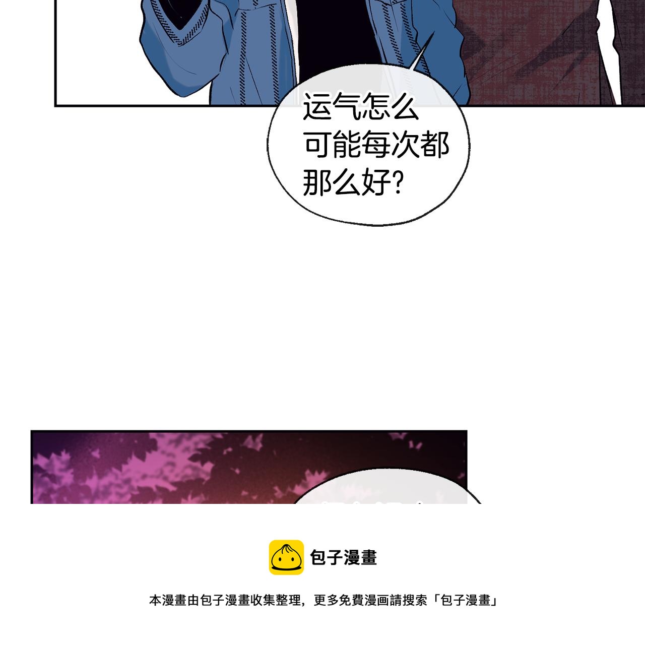 第33话 好久不见40
