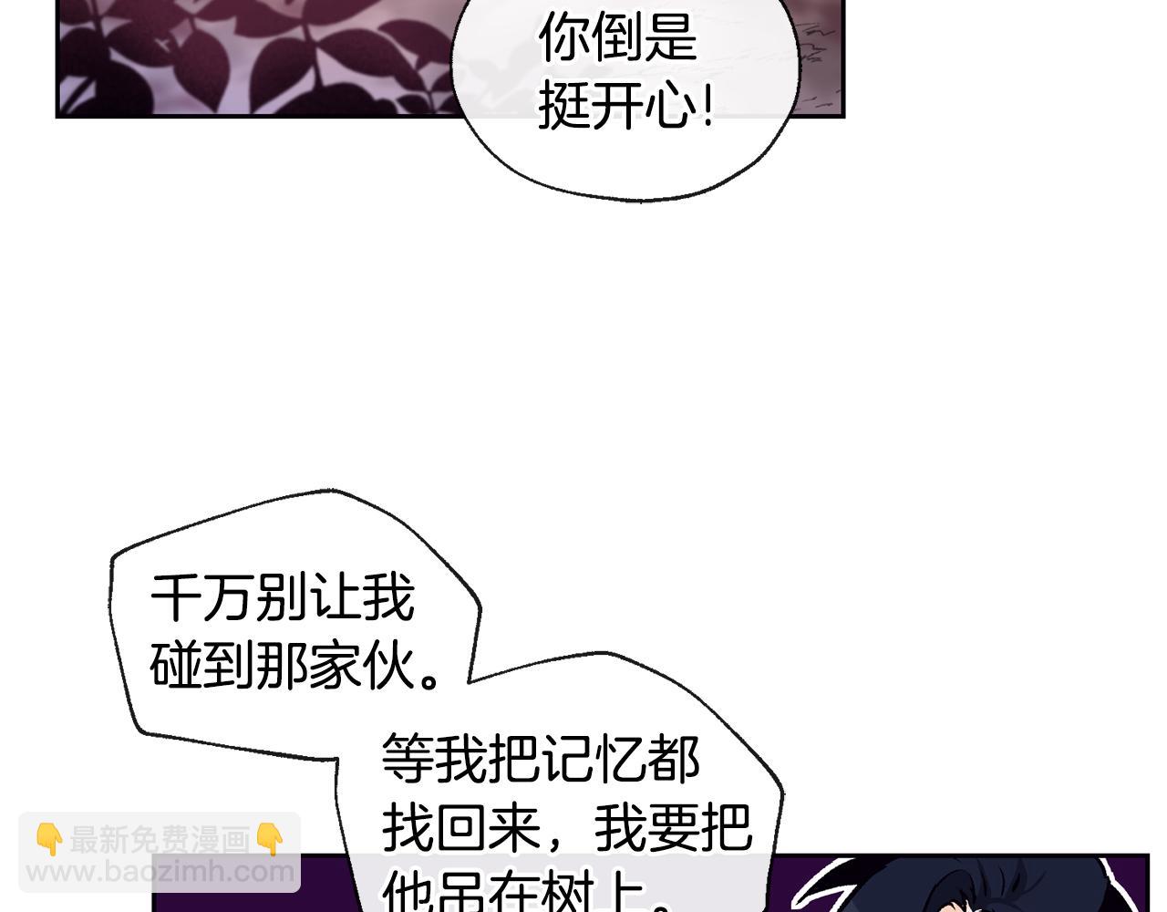 第33话 好久不见42