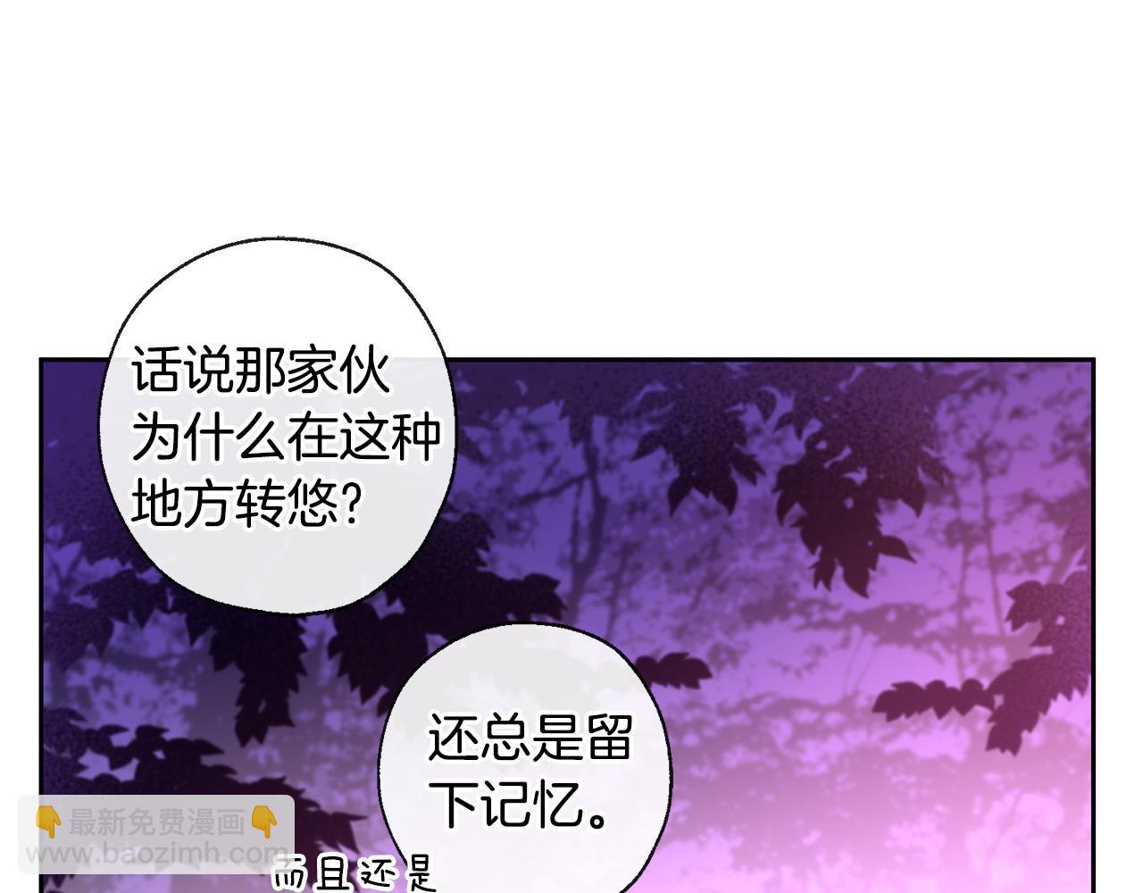 第33话 好久不见45