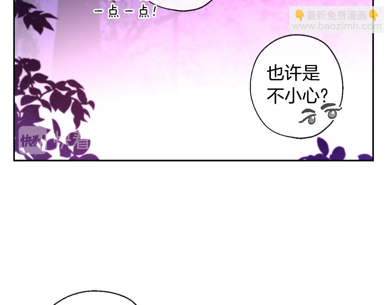 第33话 好久不见46