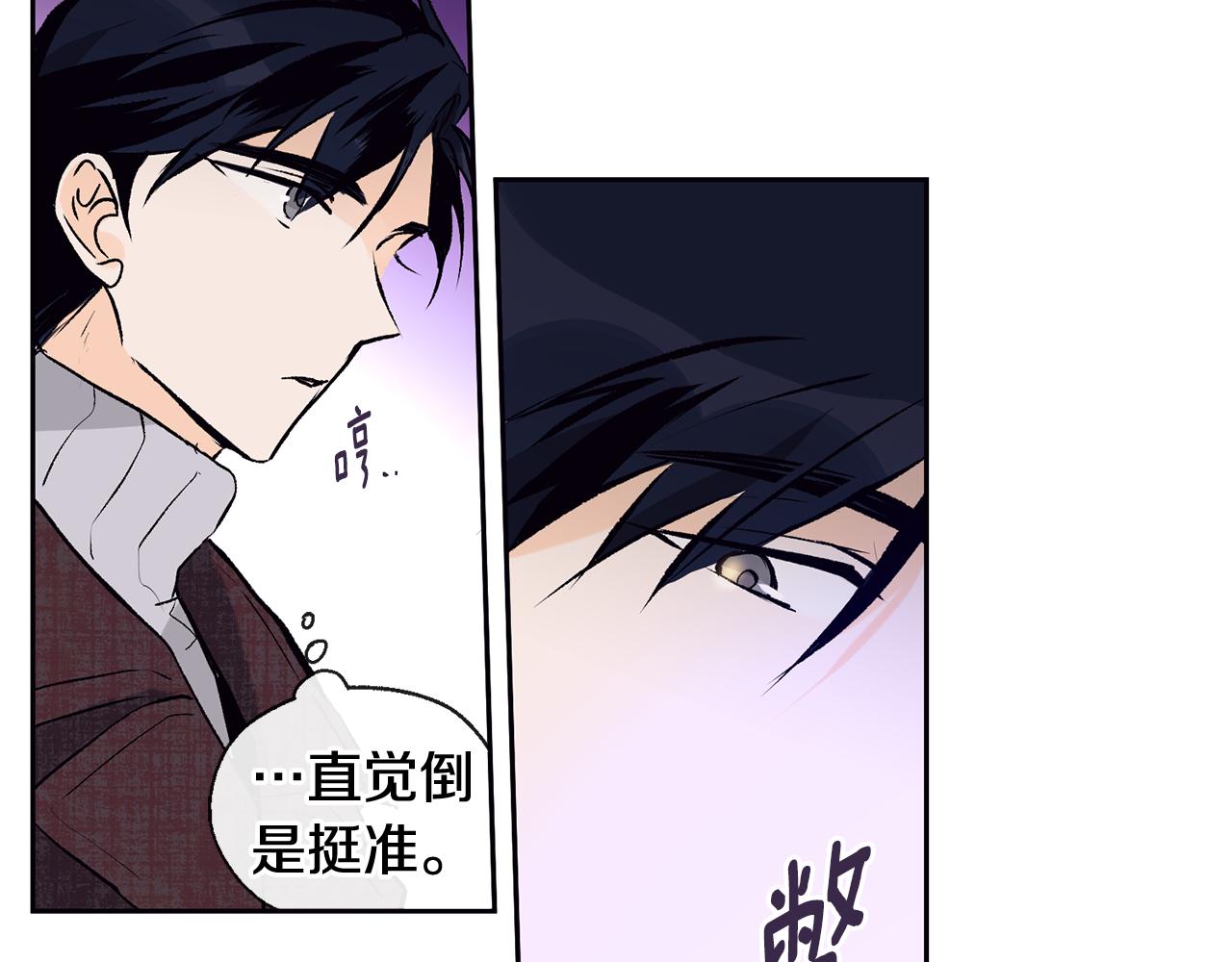 第33话 好久不见49