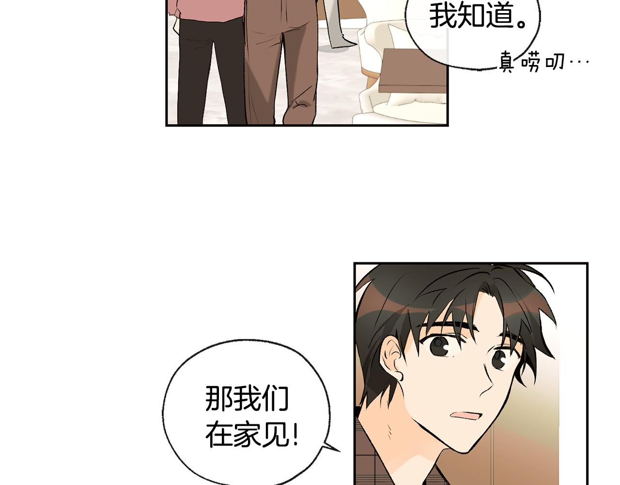 第33话 好久不见5