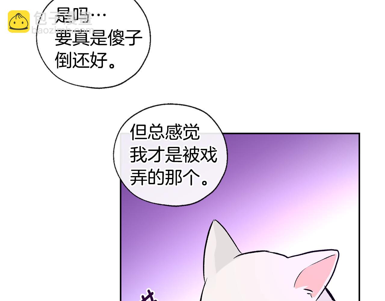 第33话 好久不见51