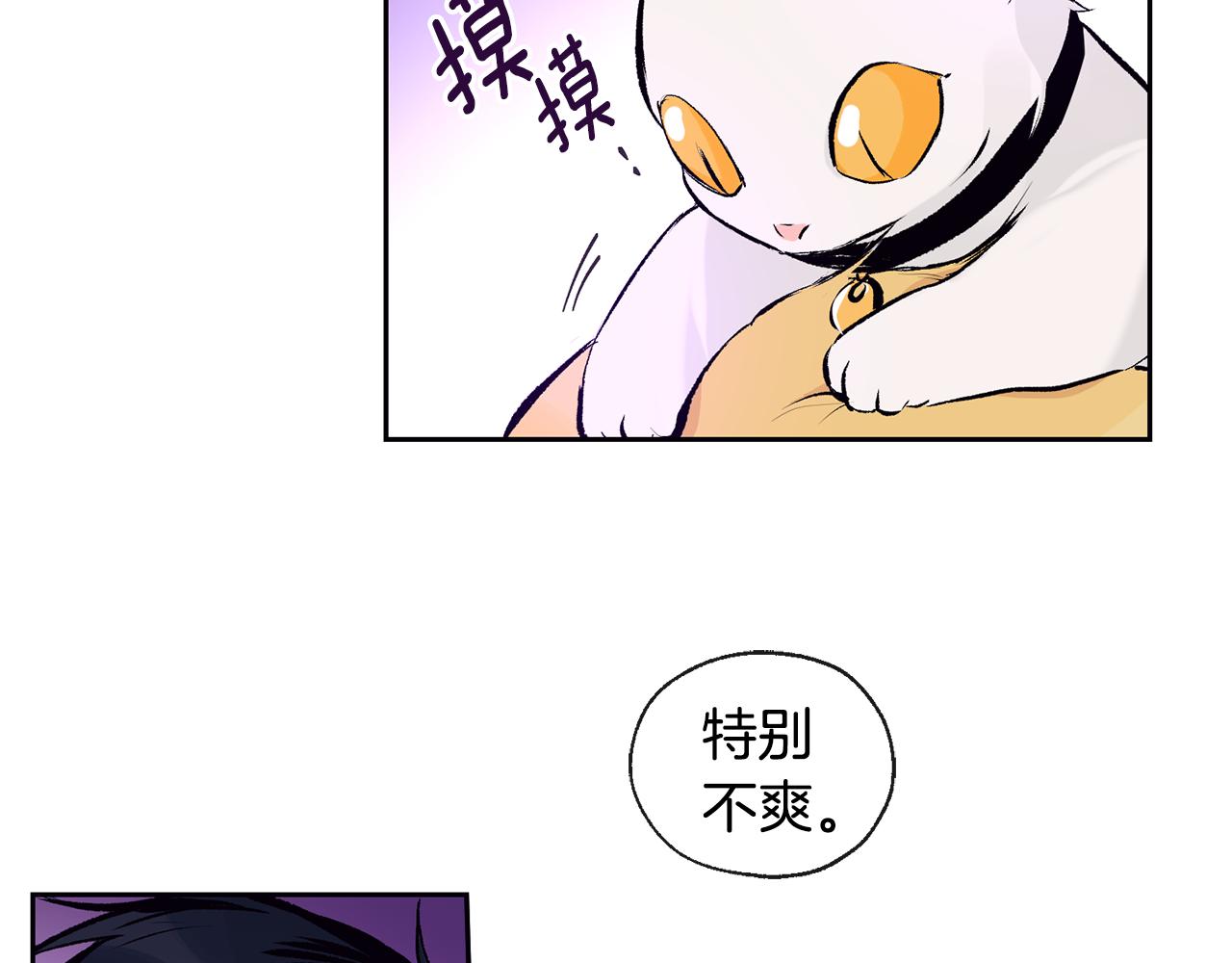 第33话 好久不见52