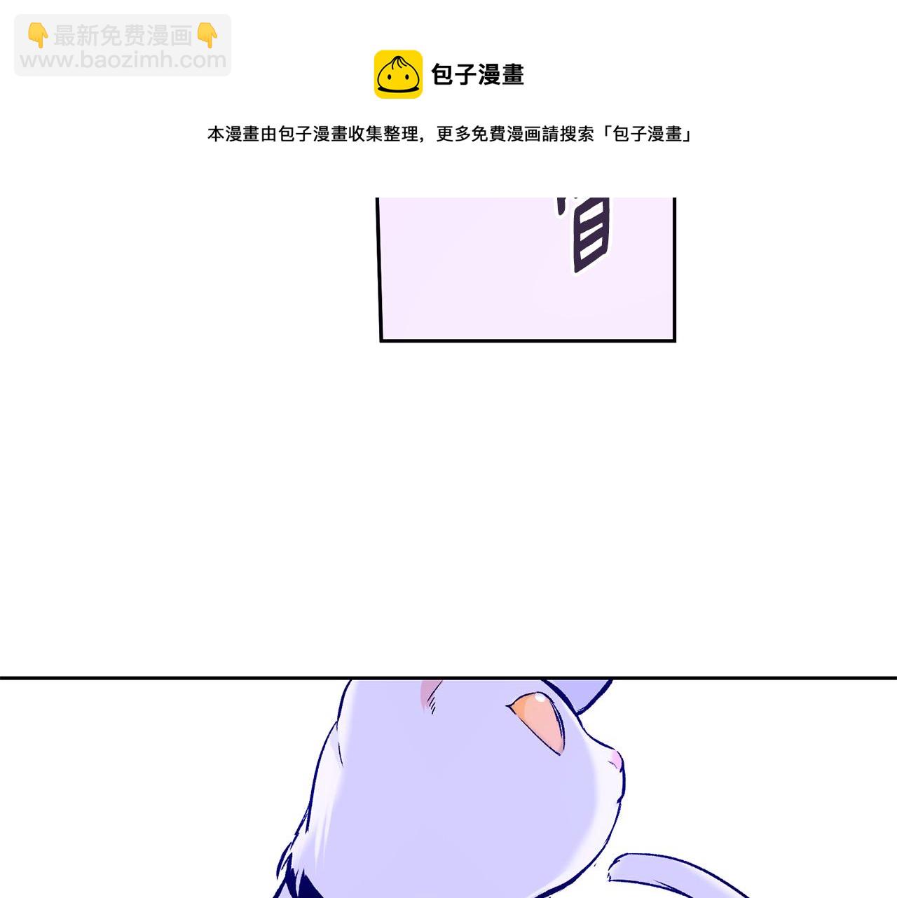 第33话 好久不见54