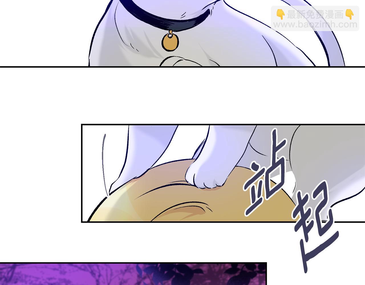 第33话 好久不见55