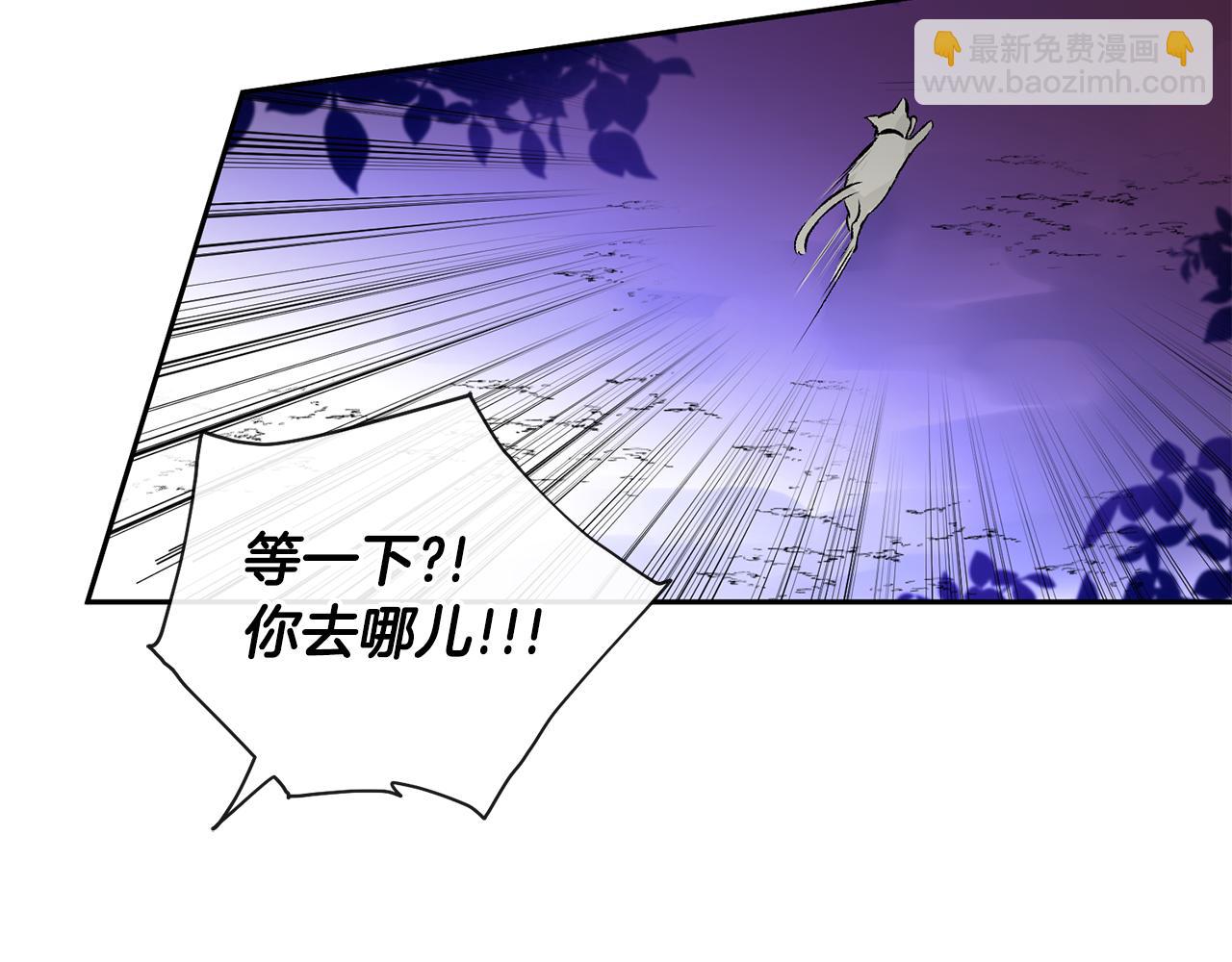 第33话 好久不见59