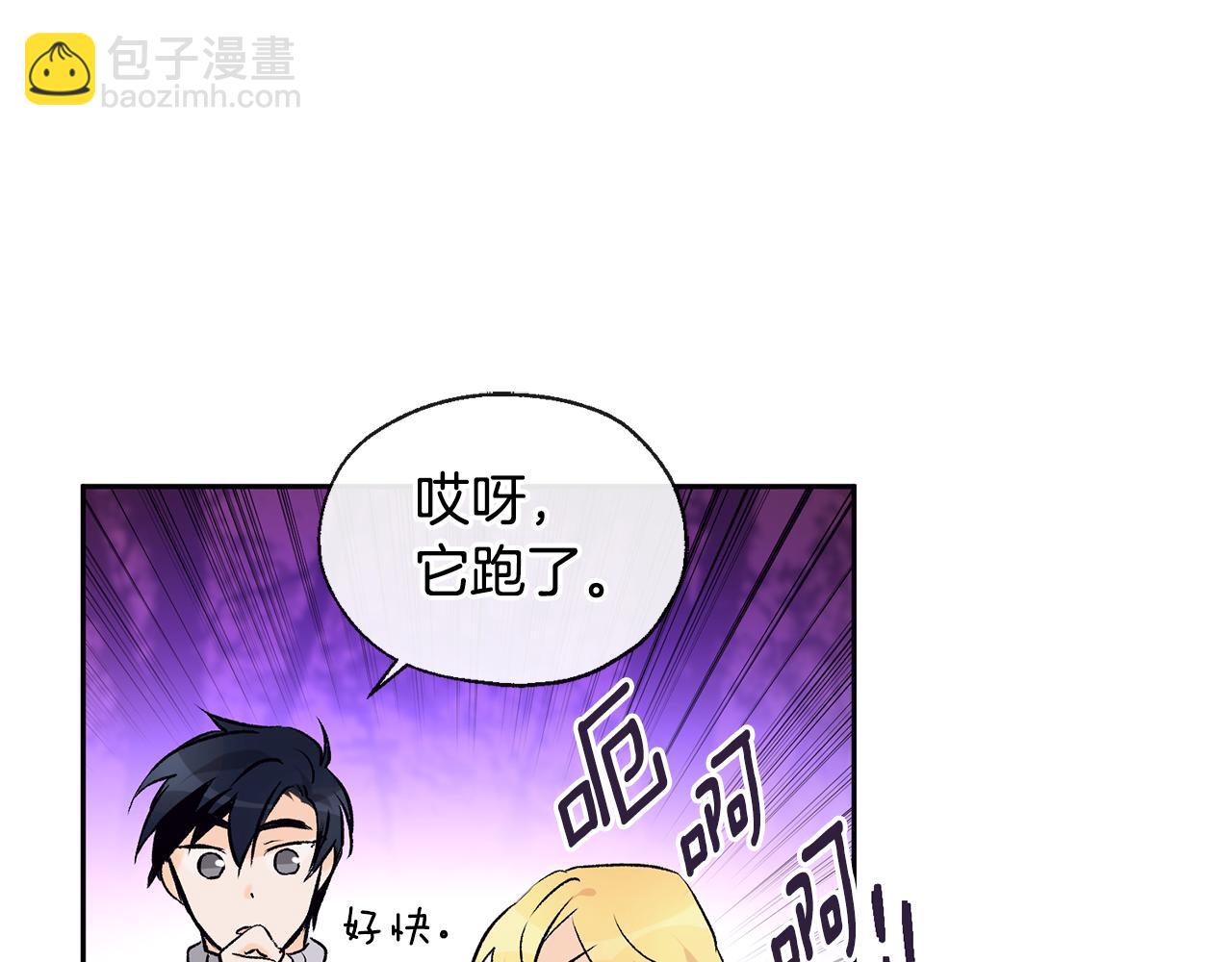 第33话 好久不见61